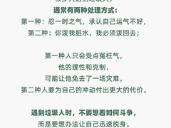 -安肯心理咨询(长宁旗舰店)
