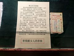 -汕头市小公园-侨批文物馆