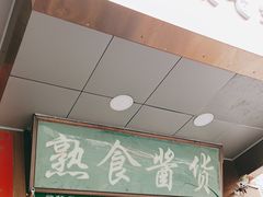 -老回回小吃(百万庄店)