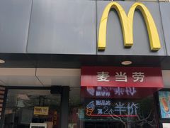 -麦当劳(南京五龙店)