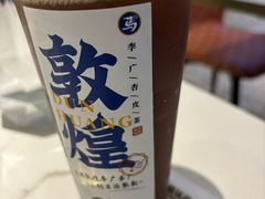 -阿里疆Alijiang·丝路美食·异域风情·清真(长楹天街店)