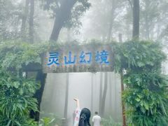 -杭州灵山景区