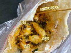 -尚食卢记烧饼(凤凰路总店)