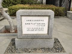 -长辛店二七公园