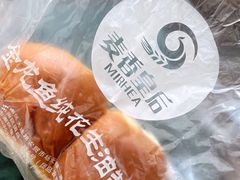 -麦香皇后老式面包坊(大连路店)