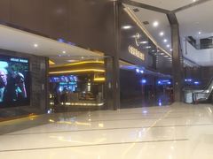 -中影星美国际影城(南山云城店)