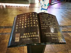 -外滩-停车场