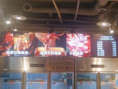 -钢管厂歆瑞源油卤串串香(春熙路太古里店)