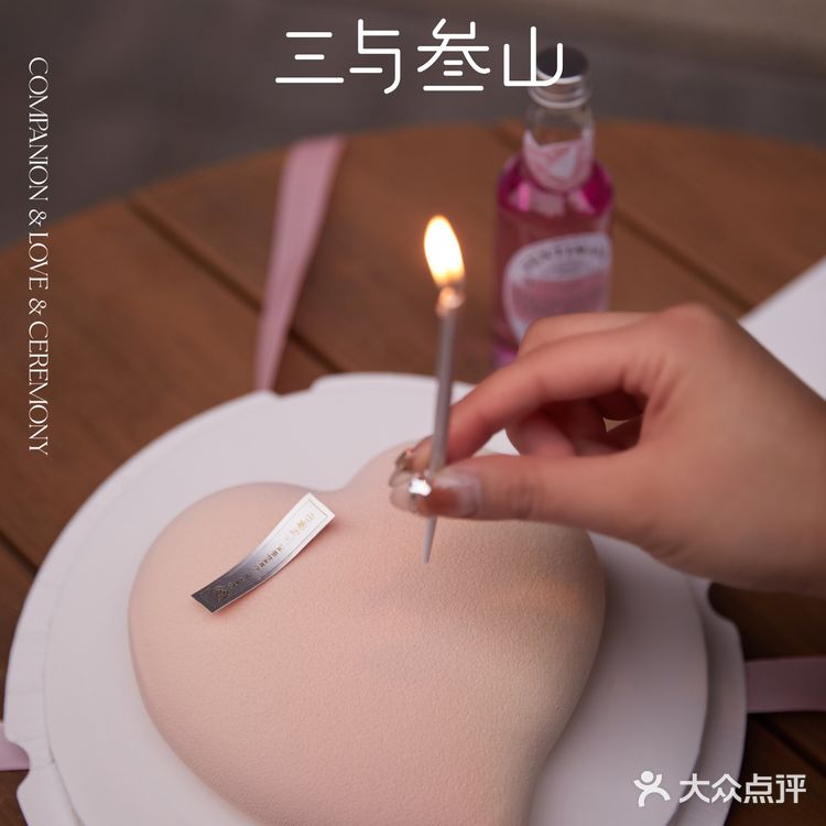 天天都是情人节