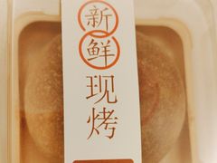 -嘉华饼屋JOY BAKERY(南屏街店)