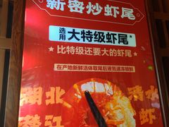 -郑喜旺烧烤(郑州总店)