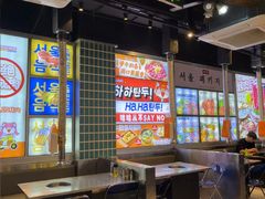 -哈哈碳都·牛肋条无限自助烤肉(台江万达店)