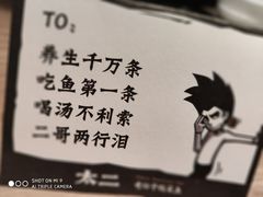 -太二酸菜鱼(正大广场店)