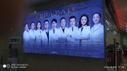 -重庆军科整形美容医院