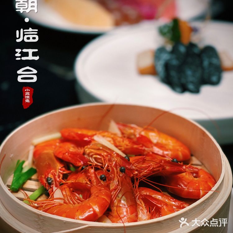 【离米其林不远】南京首家台州菜馆，新荣记请来的大厨哦[调皮]