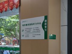 -惠耳听力助听器(南京惠耳国际听力中心)