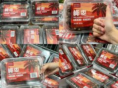 -山姆会员商店(杨桥西路店)