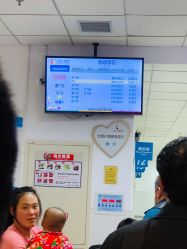 -上海市儿童医院(泸定路院区)