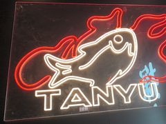 -探鱼·鲜青椒爽麻烤鱼(广州欣荣广场店)