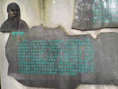 -兴福老面馆(寺路街店)