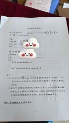-禧贝阁母婴呵护中心(市图书馆店)