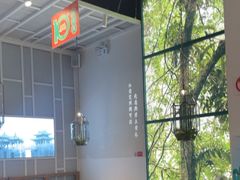 -潮粥荟·潮汕砂锅粥(朝阳大悦城店)