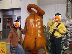 -阿四台山黄鳝饭(东门店)
