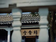-无锡梅园公园