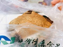 驴打滚-清真·白记年糕(牛街北口店)