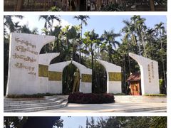 -曼听御花园