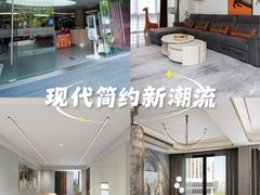 -聚通装潢(浦东旗舰店)