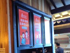 -老淮安·淮安菜(涟水店)