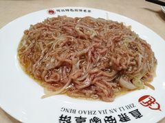 -直隶安家罩饼(复兴路店)