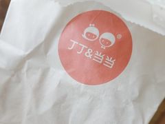 -丁丁&当当牦牛酸奶·酥油面包(官门口店)