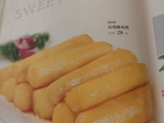 -高玛纳驴肉火烧(河间总店)