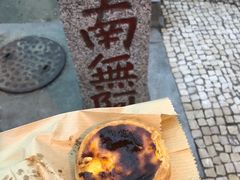 -安德鲁饼店(总店)