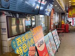-西关明记肠粉(荔枝湾店)