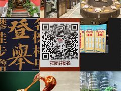 -福照楼汽锅鸡·云南菜(护国路店)