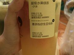 -喜茶(广州番禺奥园广场店)