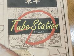 -Tube station站点比萨(王府井百货店)