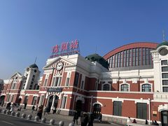 -沈阳站