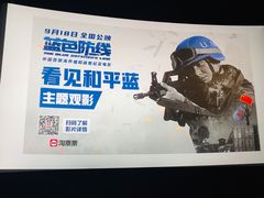 -CGV影城(新都心IMAX店)