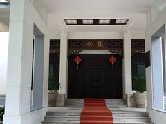 -广东温泉宾馆