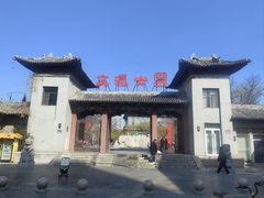 -文瀛公园
