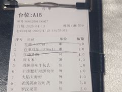 -光明招待所(邦凯科技园店)