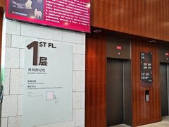 -珠海市博物馆