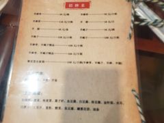 -聚首堂·特色小吃·肘子(什刹海德胜门店)