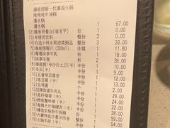 -海底捞火锅(宇飞大厦店)