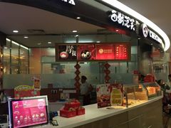 -西树泡芙(蓝色港湾店)