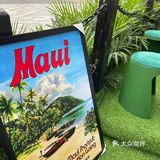 在蛇口的Hawaii“度假”